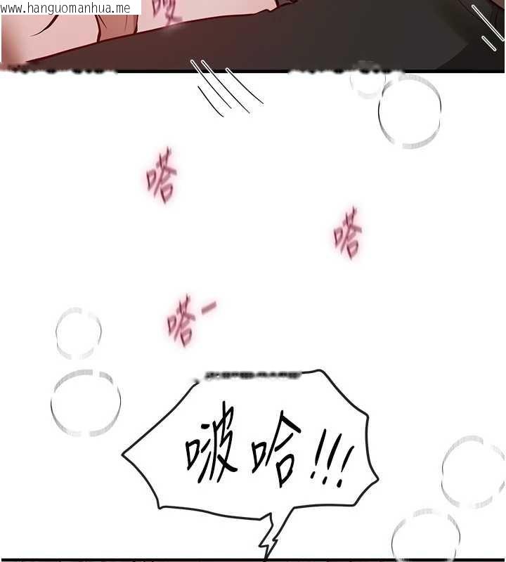 韩国漫画Beautiful-Days韩漫_Beautiful-Days-第59话-名校学生也这么淫荡吗?在线免费阅读-韩国漫画-第55张图片