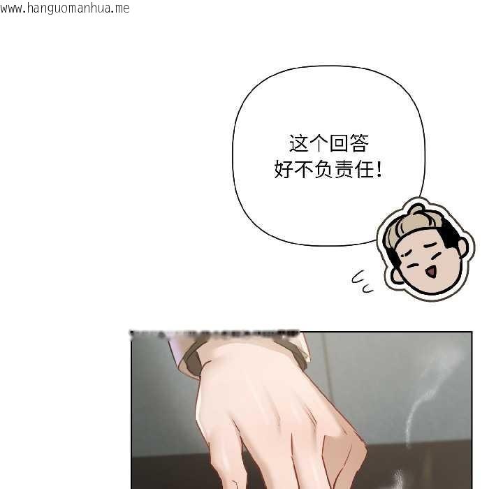 韩国漫画契约的代价/要命的契约韩漫_契约的代价/要命的契约-第2话在线免费阅读-韩国漫画-第126张图片