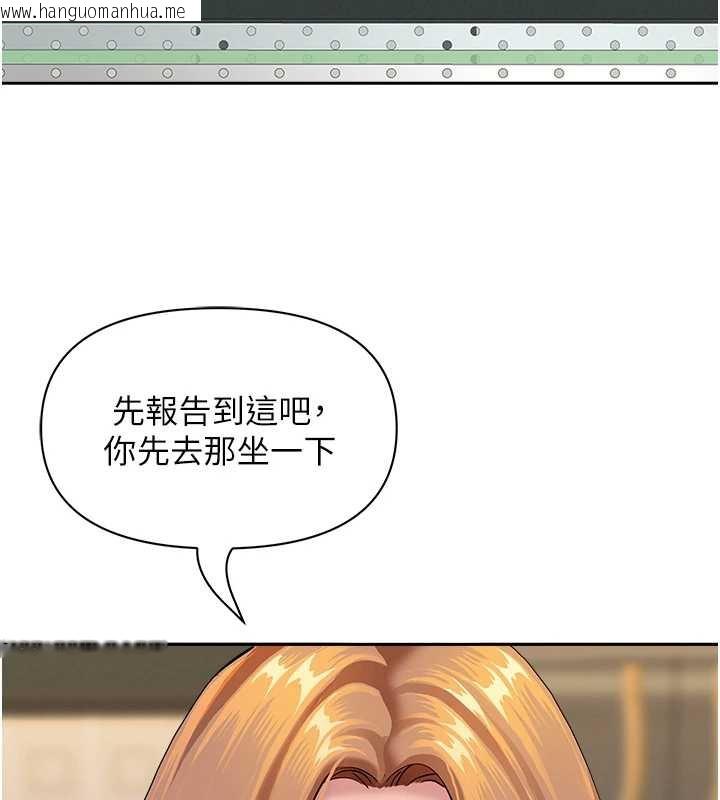 韩国漫画罪爱人妻韩漫_罪爱人妻-第9话-巨乳上司的隐密提议在线免费阅读-韩国漫画-第129张图片
