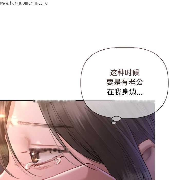 韩国漫画契约的代价/要命的契约韩漫_契约的代价/要命的契约-第3话在线免费阅读-韩国漫画-第16张图片