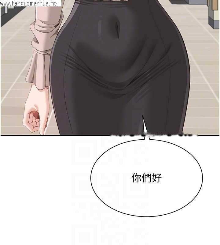 韩国漫画倒追游戏韩漫_倒追游戏-第26话-强暴影片引起的误会在线免费阅读-韩国漫画-第102张图片