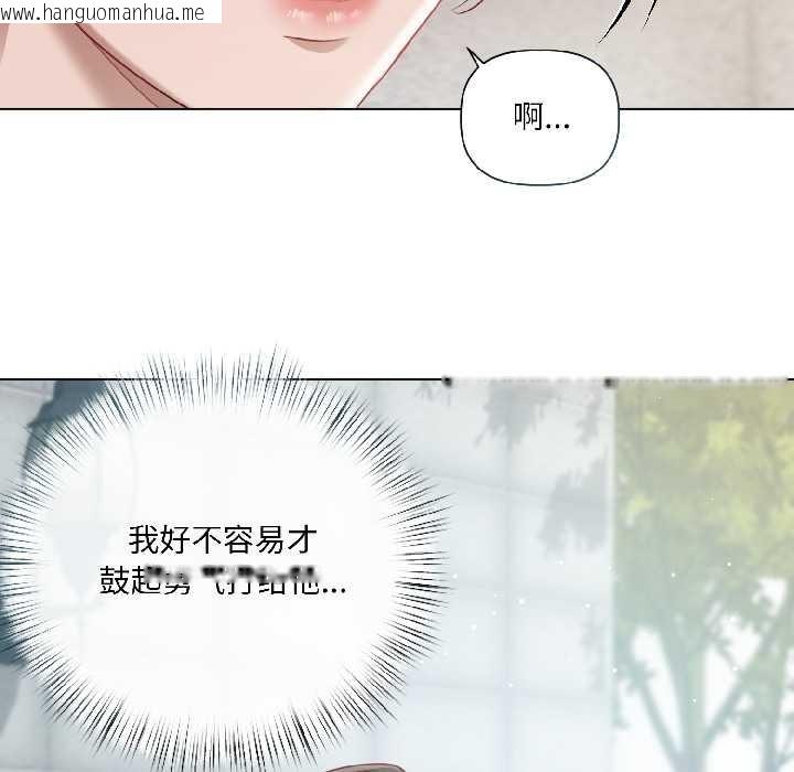 韩国漫画契约的代价/要命的契约韩漫_契约的代价/要命的契约-第3话在线免费阅读-韩国漫画-第125张图片