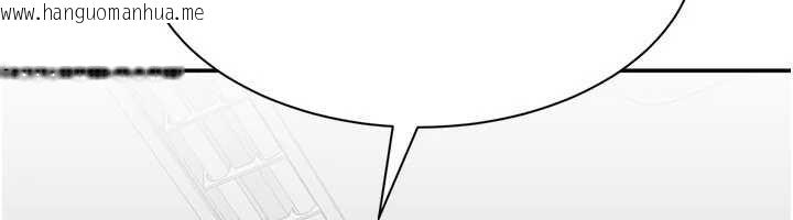 韩国漫画倒追游戏韩漫_倒追游戏-第26话-强暴影片引起的误会在线免费阅读-韩国漫画-第139张图片