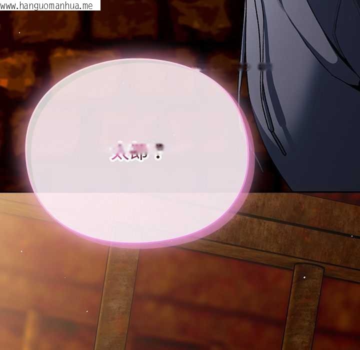 韩国漫画男人稀缺的异世界韩漫_男人稀缺的异世界-第11话在线免费阅读-韩国漫画-第35张图片