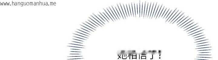 韩国漫画倒追游戏韩漫_倒追游戏-第26话-强暴影片引起的误会在线免费阅读-韩国漫画-第43张图片