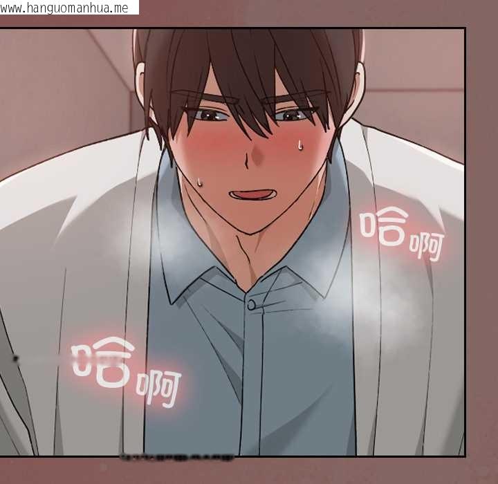 韩国漫画校花的双面生活韩漫_校花的双面生活-第15话在线免费阅读-韩国漫画-第8张图片