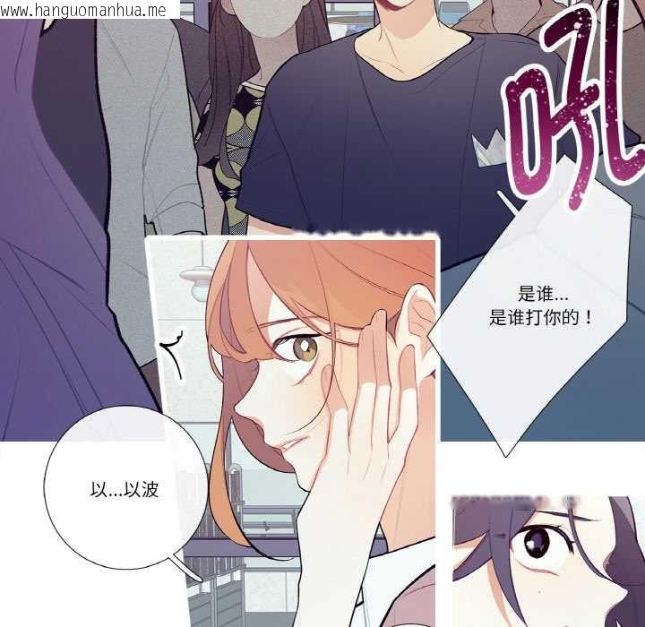 韩国漫画这都什么事儿啊？韩漫_这都什么事儿啊？-第20话在线免费阅读-韩国漫画-第41张图片