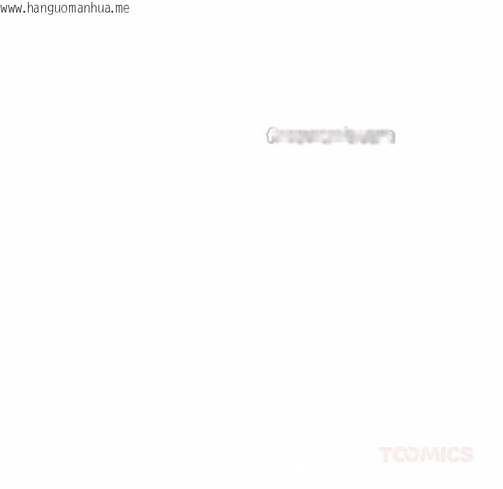 韩国漫画我的傻瓜男友韩漫_我的傻瓜男友-第37话在线免费阅读-韩国漫画-第75张图片