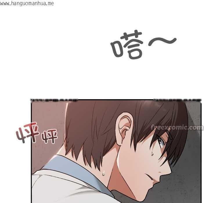 韩国漫画校花的双面生活韩漫_校花的双面生活-第15话在线免费阅读-韩国漫画-第45张图片