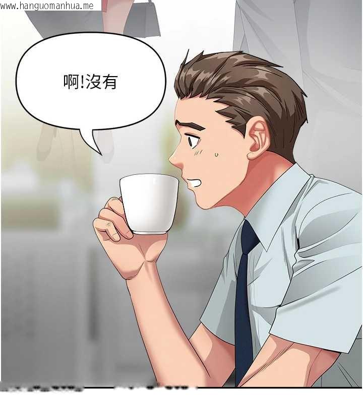 韩国漫画罪爱人妻韩漫_罪爱人妻-第9话-巨乳上司的隐密提议在线免费阅读-韩国漫画-第152张图片