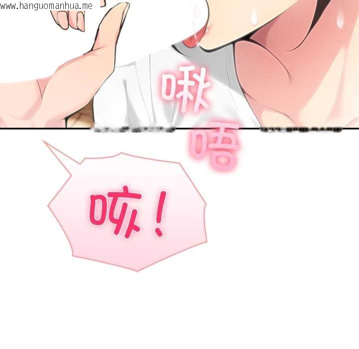 韩国漫画夫妇游戏韩漫_夫妇游戏-第53话在线免费阅读-韩国漫画-第144张图片