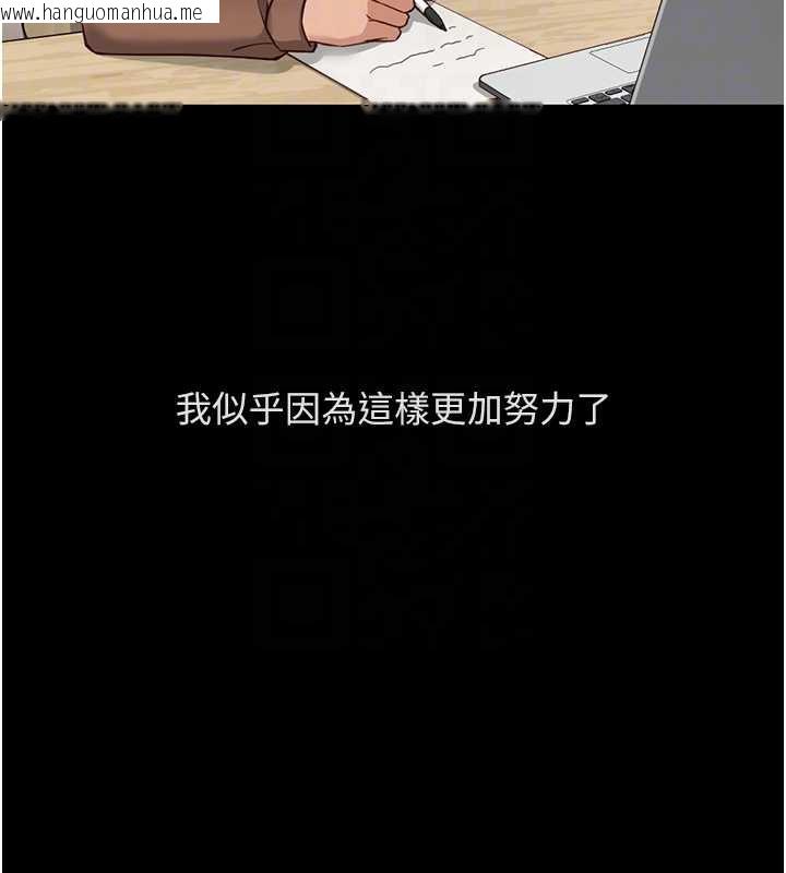 韩国漫画鲁蛇社畜的金手指韩漫_鲁蛇社畜的金手指-第47话-学生时代的破麻学姐在线免费阅读-韩国漫画-第52张图片