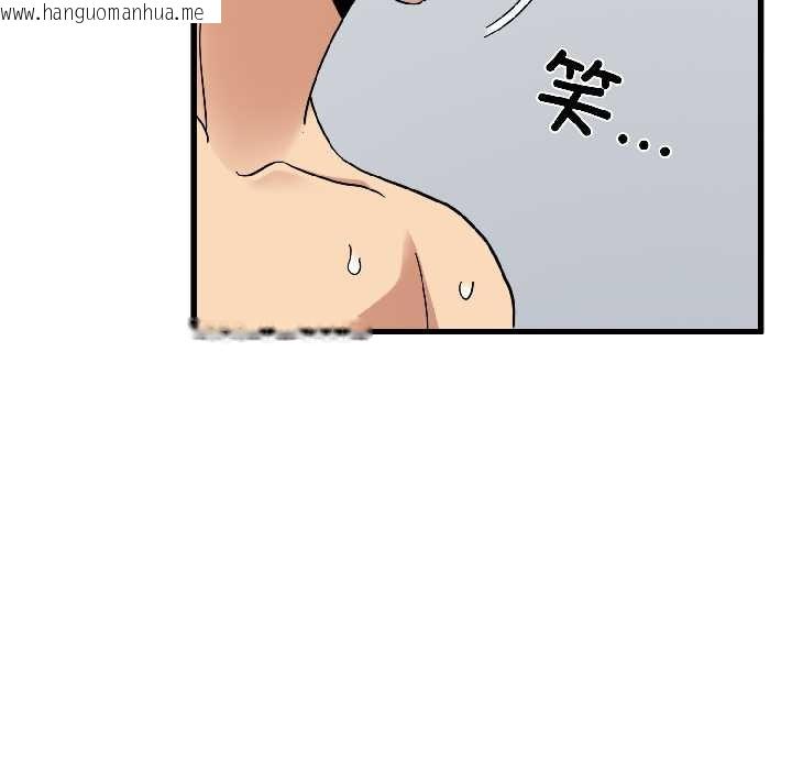 韩国漫画发小碰不得/强制催眠韩漫_发小碰不得/强制催眠-第94话在线免费阅读-韩国漫画-第128张图片