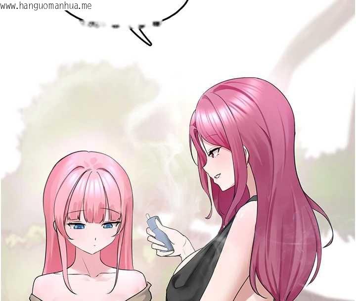 韩国漫画垃圾堆捡到宠物系萌妹韩漫_垃圾堆捡到宠物系萌妹-第24话-终于等到妳成人了…在线免费阅读-韩国漫画-第4张图片