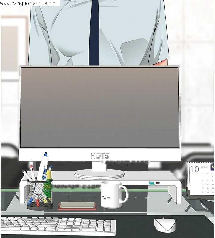 韩国漫画罪爱人妻韩漫_罪爱人妻-第9话-巨乳上司的隐密提议在线免费阅读-韩国漫画-第128张图片