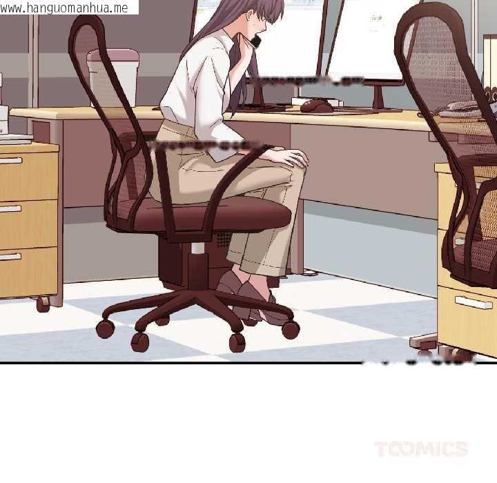 韩国漫画我的傻瓜男友韩漫_我的傻瓜男友-第37话在线免费阅读-韩国漫画-第129张图片