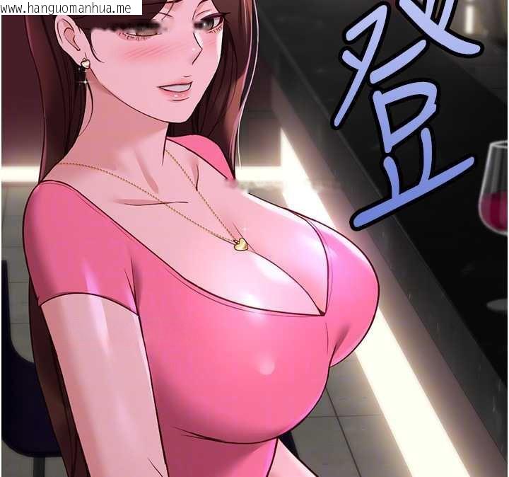 韩国漫画鲁蛇社畜的金手指韩漫_鲁蛇社畜的金手指-第47话-学生时代的破麻学姐在线免费阅读-韩国漫画-第69张图片