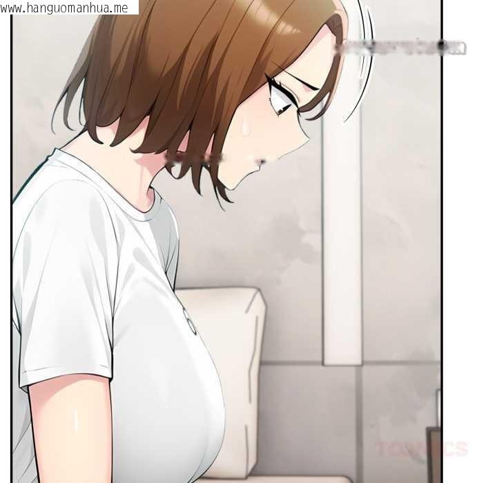 韩国漫画夫妇游戏韩漫_夫妇游戏-第53话在线免费阅读-韩国漫画-第120张图片