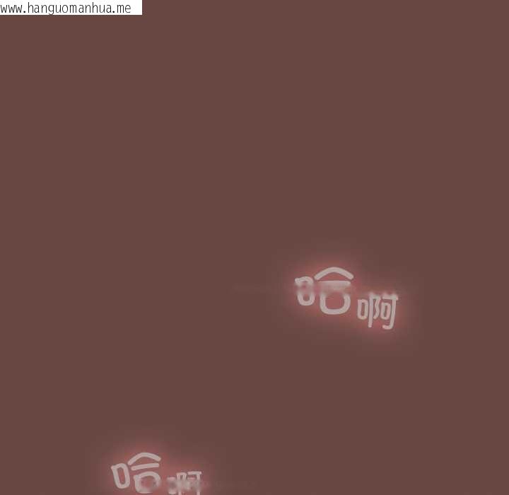 韩国漫画校花的双面生活韩漫_校花的双面生活-第15话在线免费阅读-韩国漫画-第124张图片