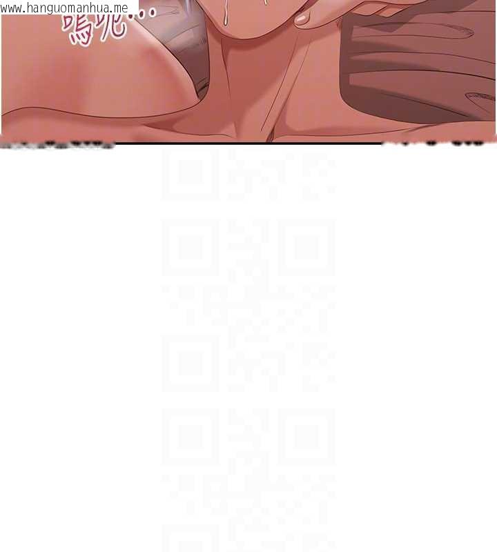 韩国漫画倒追游戏韩漫_倒追游戏-第26话-强暴影片引起的误会在线免费阅读-韩国漫画-第132张图片