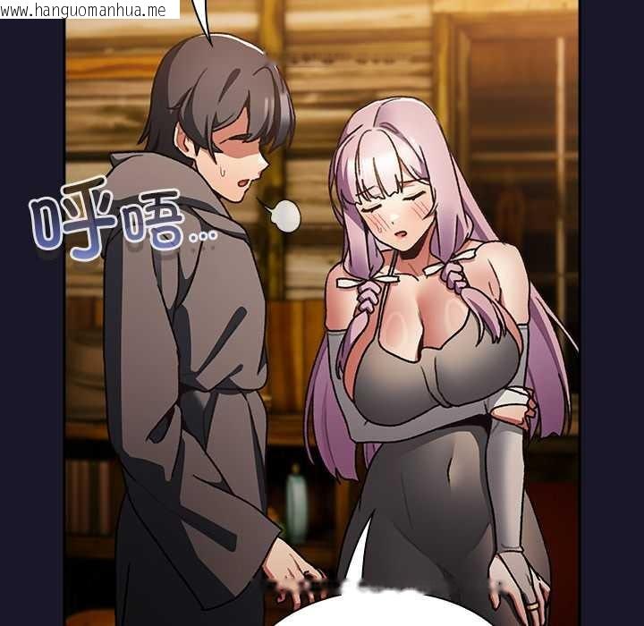 韩国漫画男人稀缺的异世界韩漫_男人稀缺的异世界-第11话在线免费阅读-韩国漫画-第186张图片