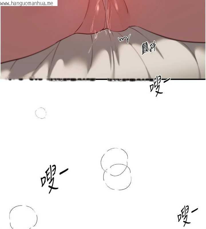 韩国漫画Beautiful-Days韩漫_Beautiful-Days-第59话-名校学生也这么淫荡吗?在线免费阅读-韩国漫画-第13张图片