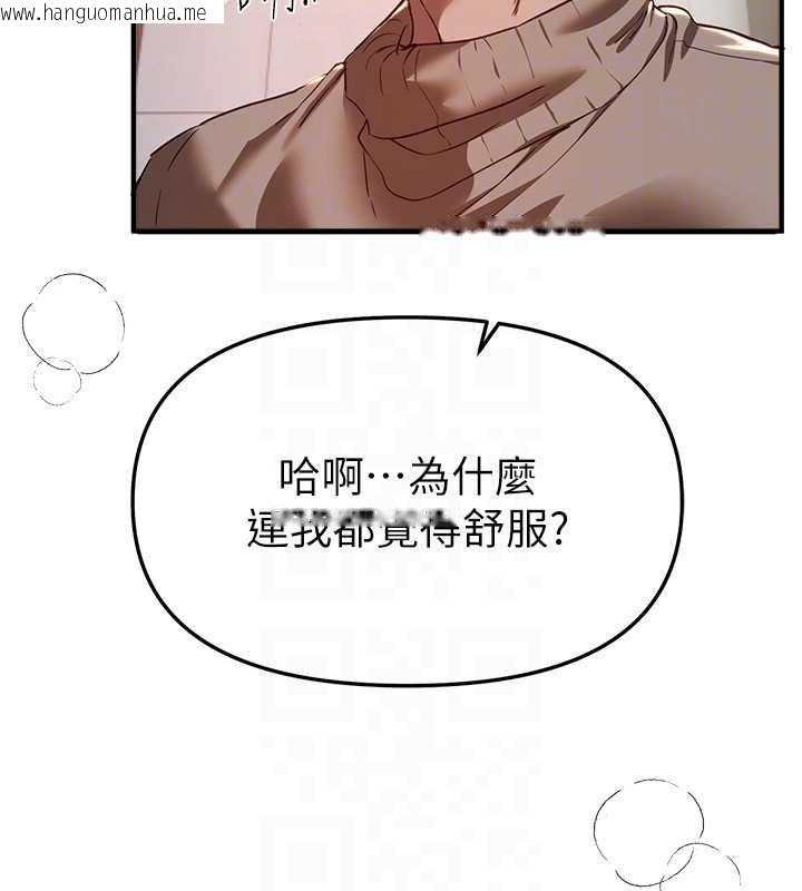 韩国漫画Beautiful-Days韩漫_Beautiful-Days-第59话-名校学生也这么淫荡吗?在线免费阅读-韩国漫画-第27张图片