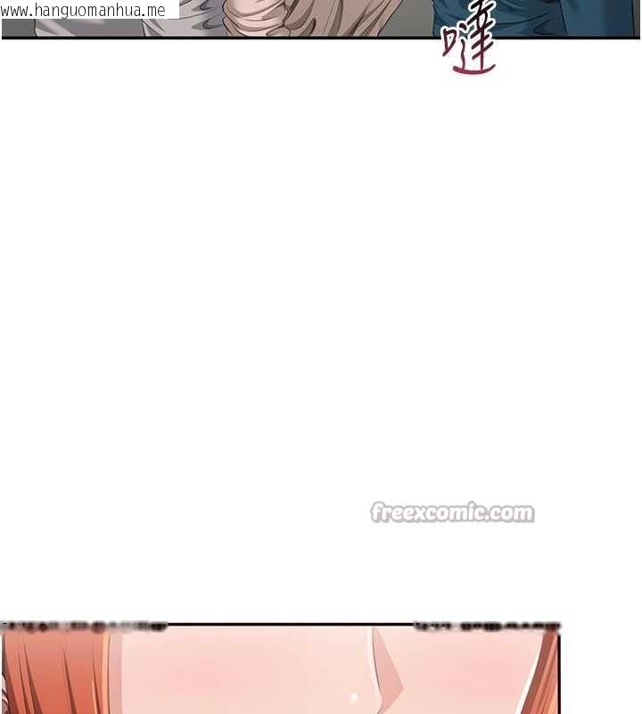 韩国漫画倒追游戏韩漫_倒追游戏-第26话-强暴影片引起的误会在线免费阅读-韩国漫画-第105张图片