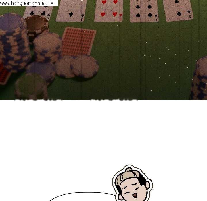 韩国漫画契约的代价/要命的契约韩漫_契约的代价/要命的契约-第2话在线免费阅读-韩国漫画-第139张图片