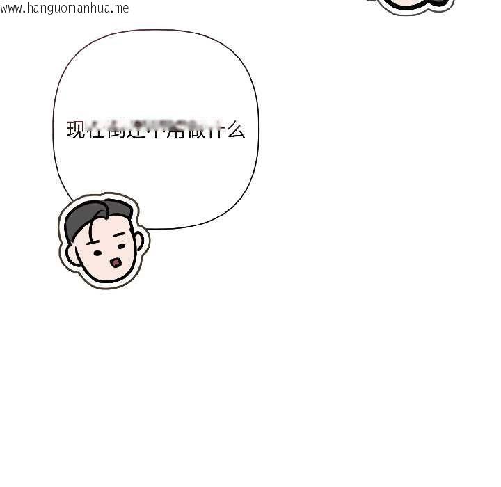 韩国漫画契约的代价/要命的契约韩漫_契约的代价/要命的契约-第3话在线免费阅读-韩国漫画-第142张图片