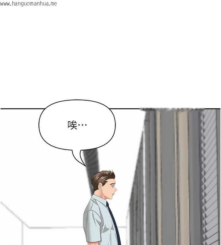 韩国漫画罪爱人妻韩漫_罪爱人妻-第9话-巨乳上司的隐密提议在线免费阅读-韩国漫画-第111张图片
