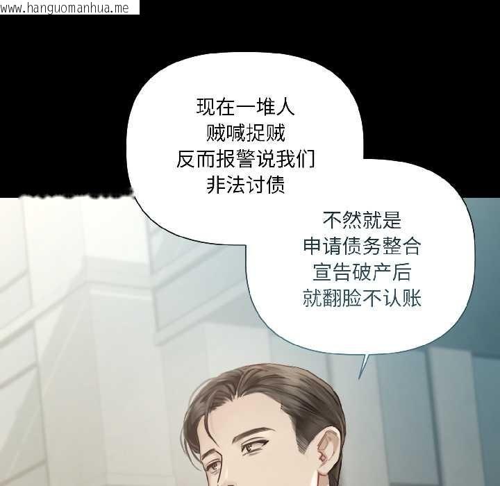 韩国漫画契约的代价/要命的契约韩漫_契约的代价/要命的契约-第1话在线免费阅读-韩国漫画-第100张图片