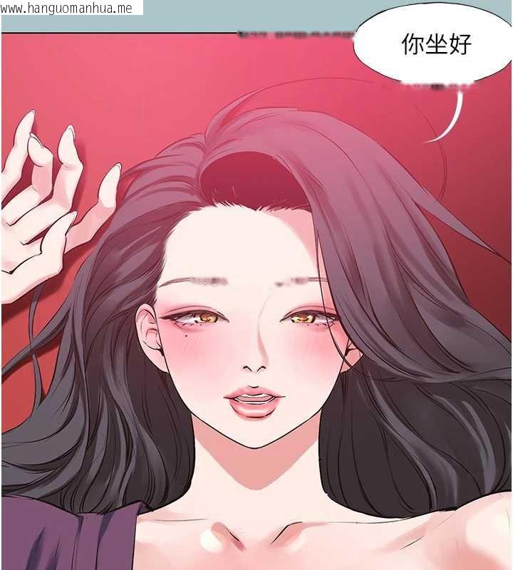 韩国漫画不要恋爱要打砲韩漫_不要恋爱要打砲-第19话-高潮就输了在线免费阅读-韩国漫画-第7张图片