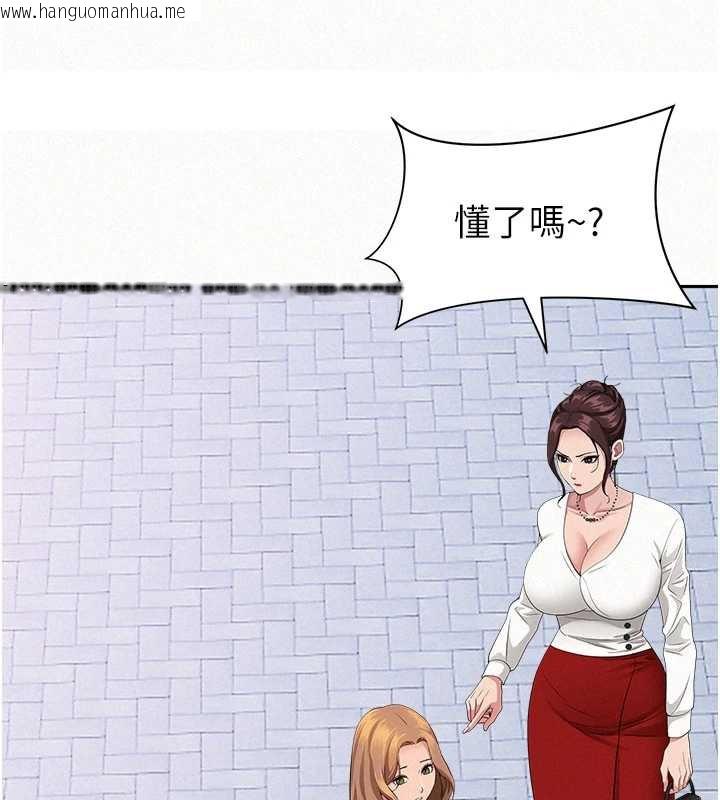 韩国漫画罪爱人妻韩漫_罪爱人妻-第9话-巨乳上司的隐密提议在线免费阅读-韩国漫画-第27张图片