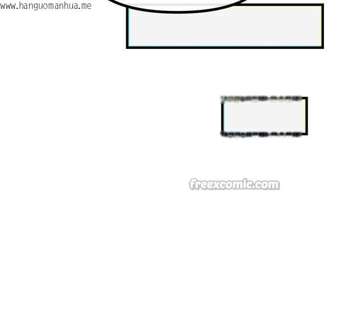 韩国漫画恶次人生韩漫_恶次人生-第51话-被打那里妳会兴奋吗?在线免费阅读-韩国漫画-第60张图片