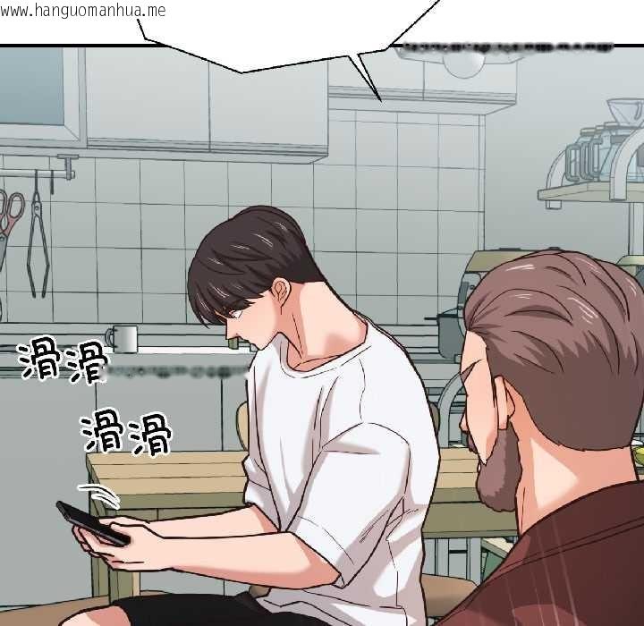 韩国漫画我的傻瓜男友韩漫_我的傻瓜男友-第37话在线免费阅读-韩国漫画-第110张图片