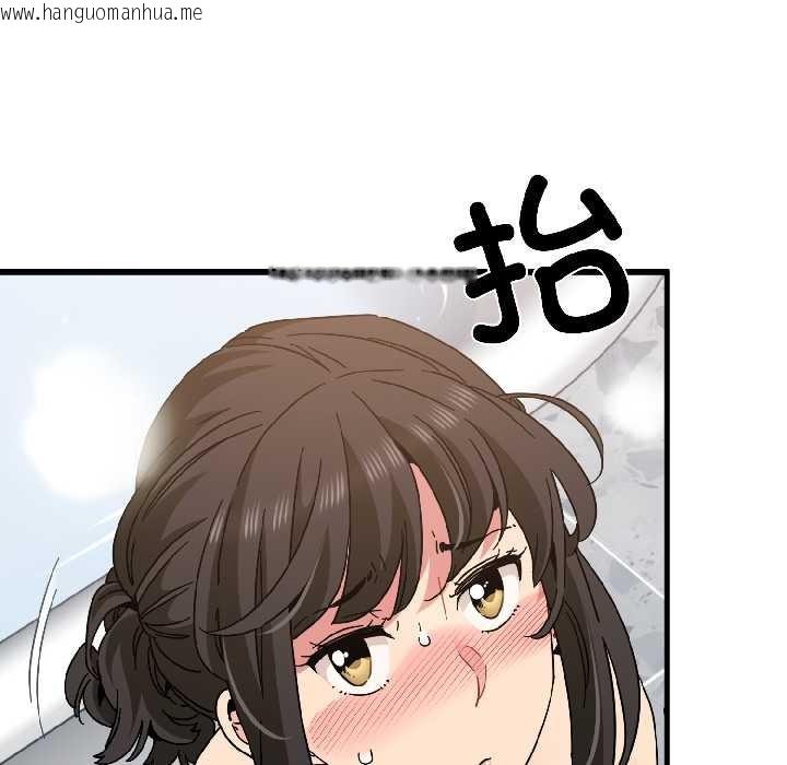 韩国漫画发小碰不得/强制催眠韩漫_发小碰不得/强制催眠-第94话在线免费阅读-韩国漫画-第38张图片