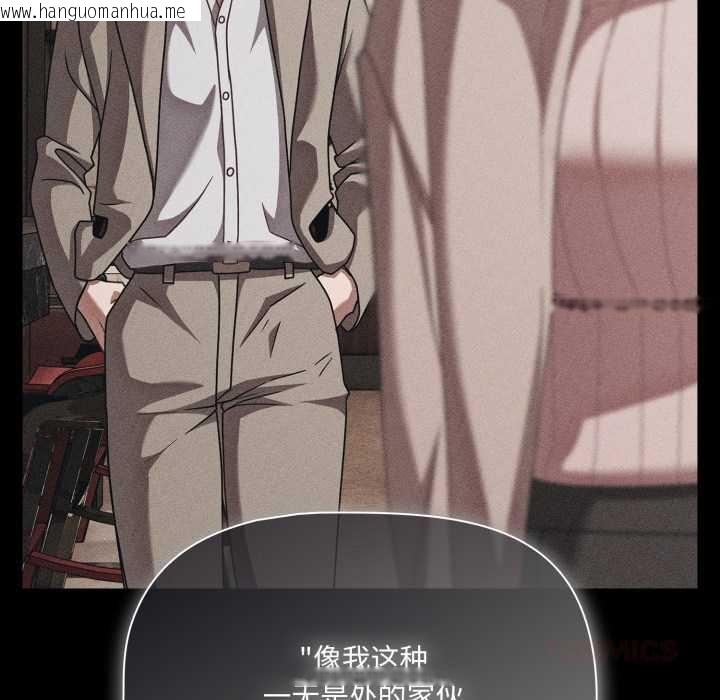 韩国漫画幸福来得太突然韩漫_幸福来得太突然-第49话在线免费阅读-韩国漫画-第39张图片