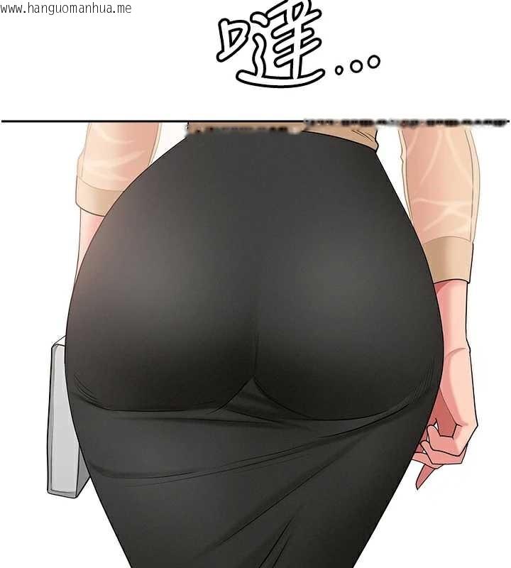 韩国漫画罪爱人妻韩漫_罪爱人妻-第9话-巨乳上司的隐密提议在线免费阅读-韩国漫画-第55张图片