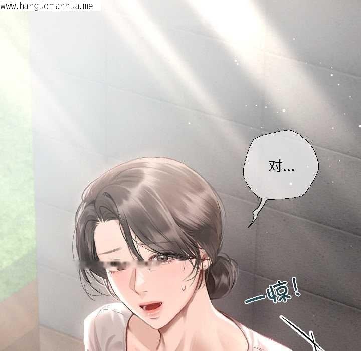 韩国漫画契约的代价/要命的契约韩漫_契约的代价/要命的契约-第3话在线免费阅读-韩国漫画-第97张图片