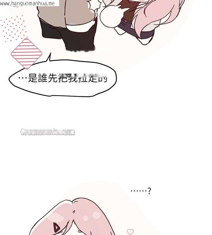 韩国漫画Beautiful-Days韩漫_Beautiful-Days-第59话-名校学生也这么淫荡吗?在线免费阅读-韩国漫画-第133张图片