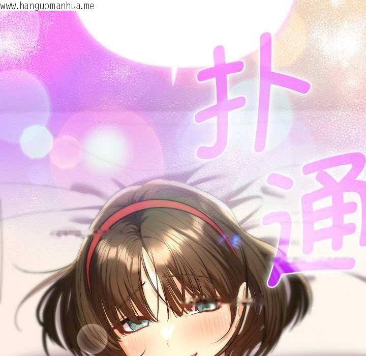 韩国漫画她们教会我的事/全员交往中韩漫_她们教会我的事/全员交往中-第8话在线免费阅读-韩国漫画-第157张图片