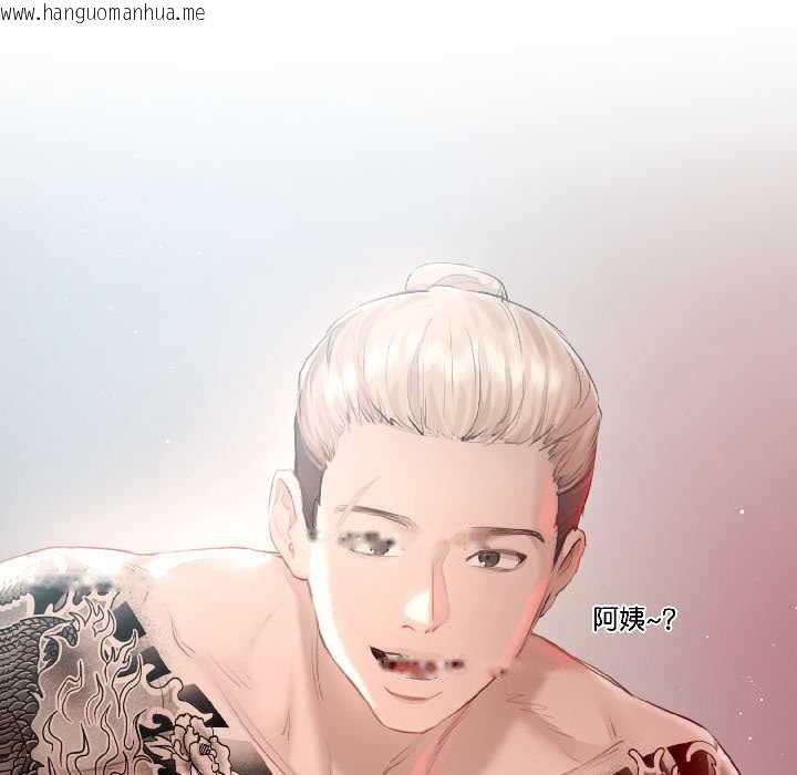 韩国漫画契约的代价/要命的契约韩漫_契约的代价/要命的契约-第1话在线免费阅读-韩国漫画-第34张图片