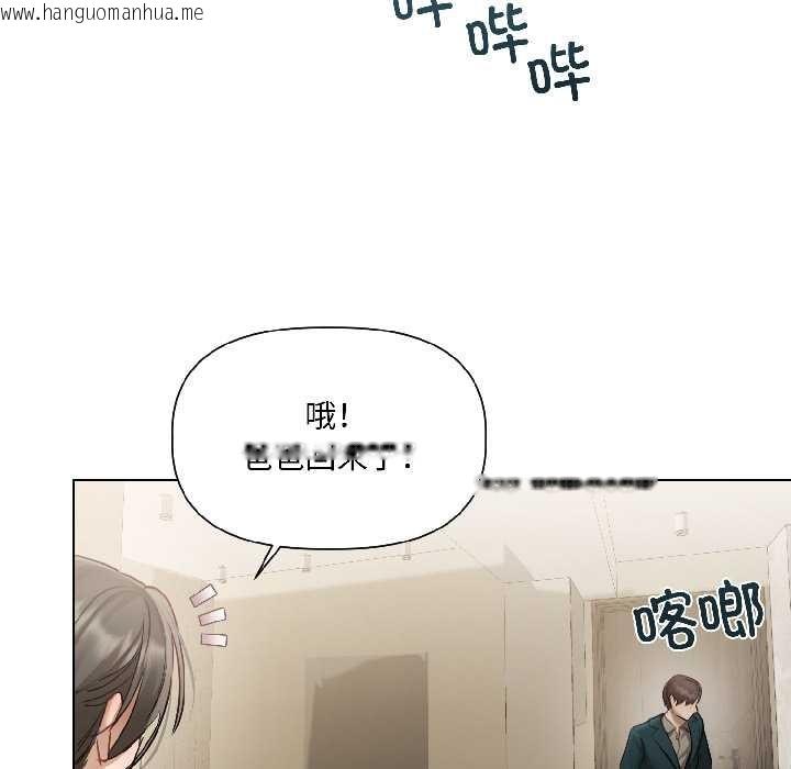 韩国漫画契约的代价/要命的契约韩漫_契约的代价/要命的契约-第3话在线免费阅读-韩国漫画-第26张图片
