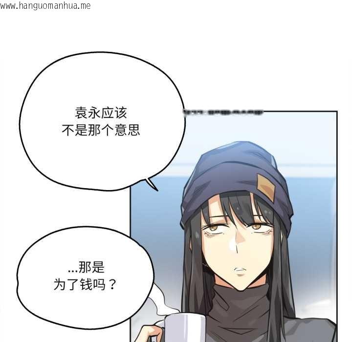 韩国漫画爸爸也疯狂韩漫_爸爸也疯狂-第35话在线免费阅读-韩国漫画-第9张图片