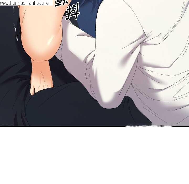 韩国漫画她们教会我的事/全员交往中韩漫_她们教会我的事/全员交往中-第8话在线免费阅读-韩国漫画-第125张图片