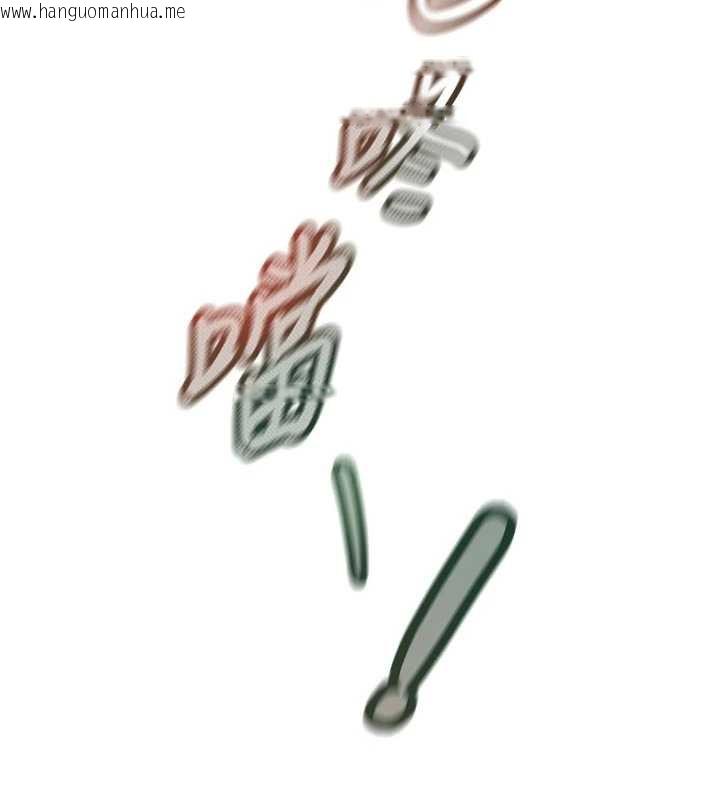 韩国漫画恶次人生韩漫_恶次人生-第51话-被打那里妳会兴奋吗?在线免费阅读-韩国漫画-第28张图片