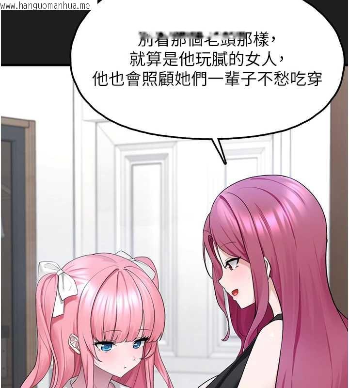 韩国漫画垃圾堆捡到宠物系萌妹韩漫_垃圾堆捡到宠物系萌妹-第24话-终于等到妳成人了…在线免费阅读-韩国漫画-第40张图片