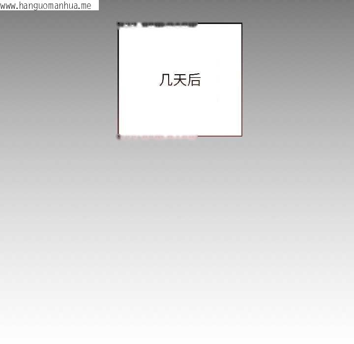 韩国漫画契约的代价/要命的契约韩漫_契约的代价/要命的契约-第2话在线免费阅读-韩国漫画-第149张图片