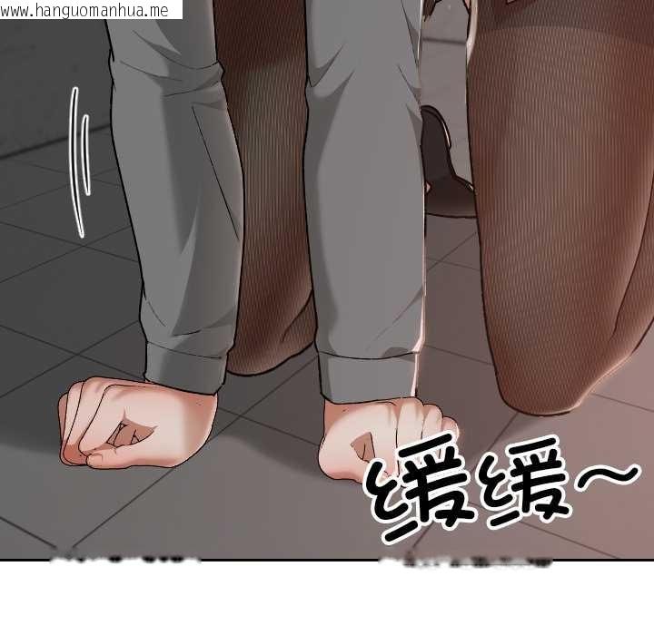 韩国漫画校花的双面生活韩漫_校花的双面生活-第15话在线免费阅读-韩国漫画-第72张图片